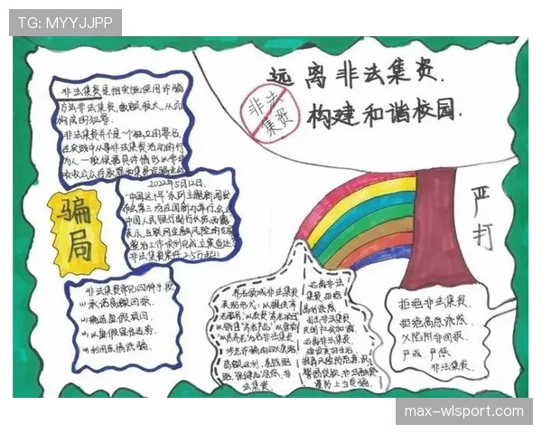 非法用手防守的判定标准与适用场景解析