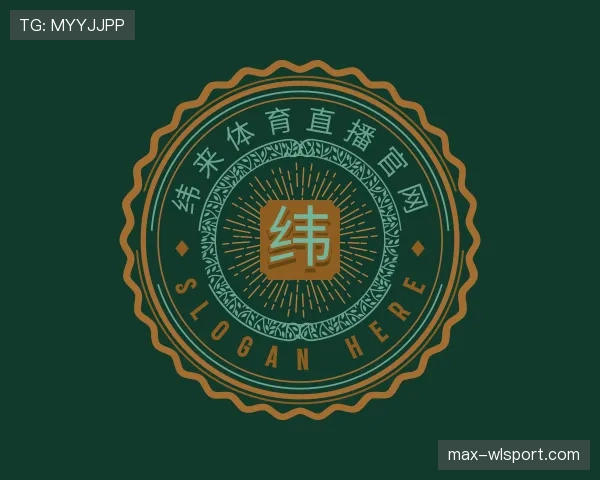 了解纬来体育
